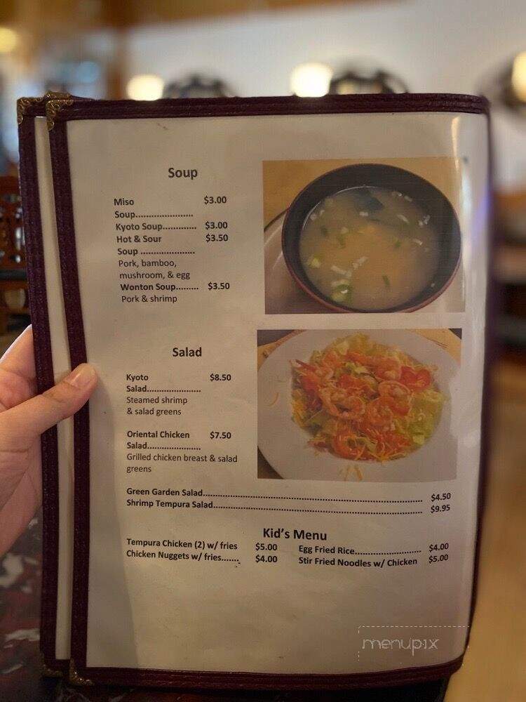 Kyoto Restaurant - Charlottesville, VA