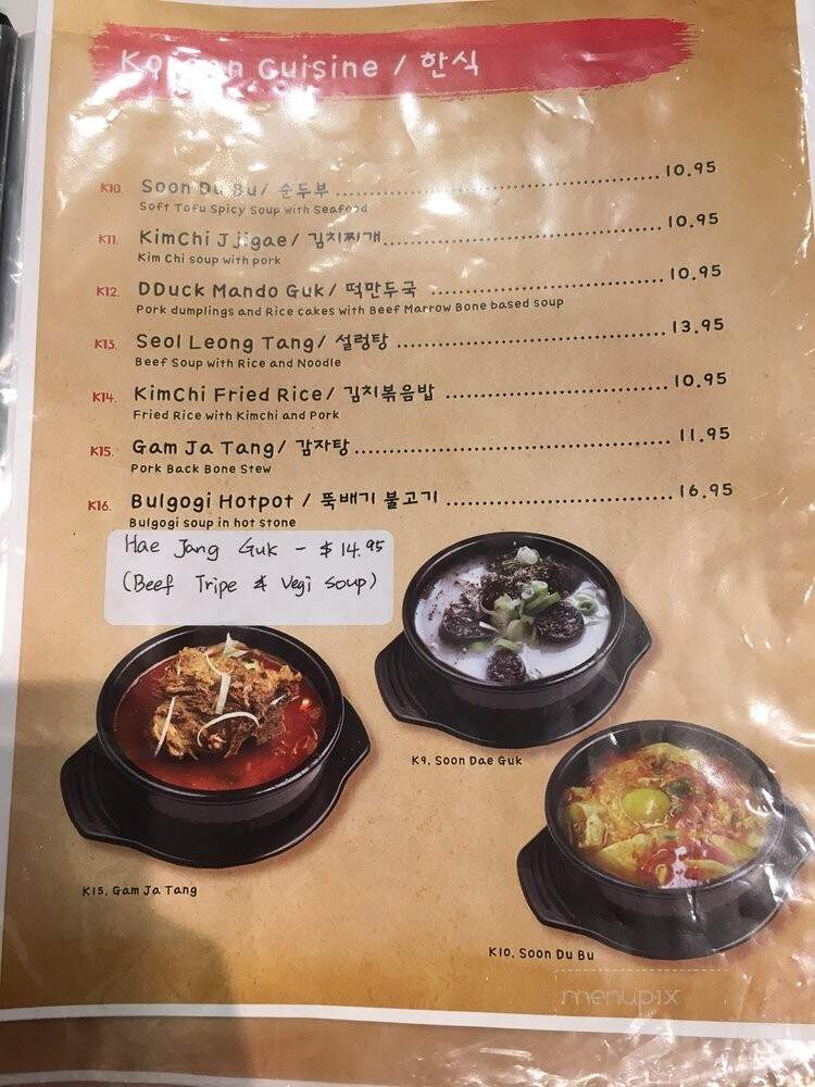 Young Pocha - Halifax, NS menu_pic
