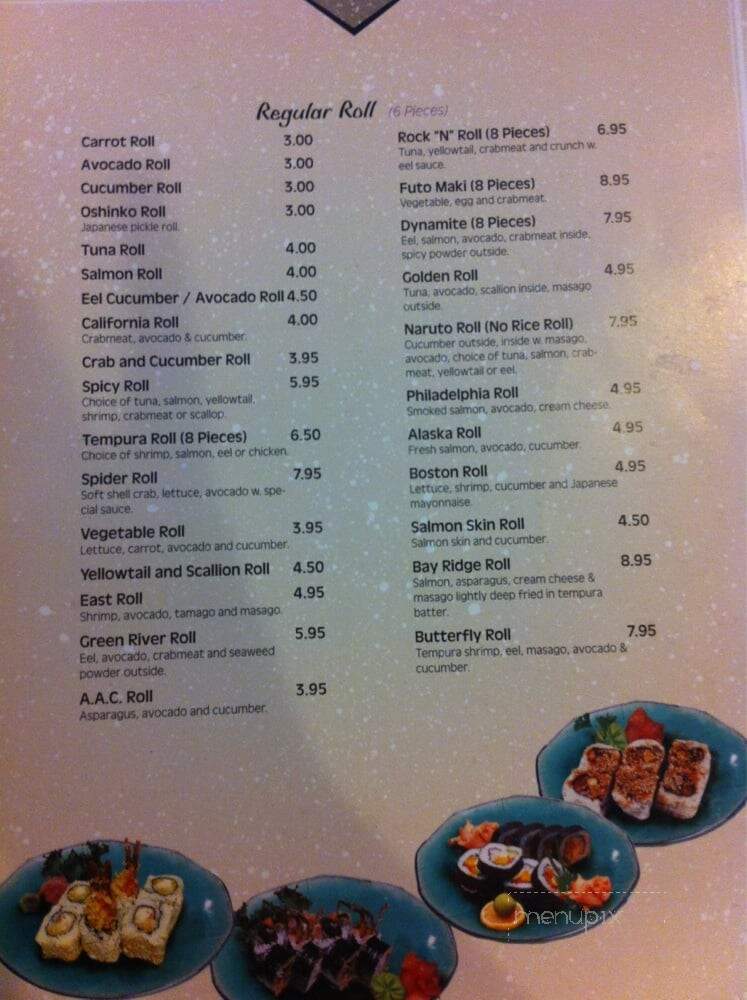 Samurai Japanese Steak House - Sandusky, OH menu_pic