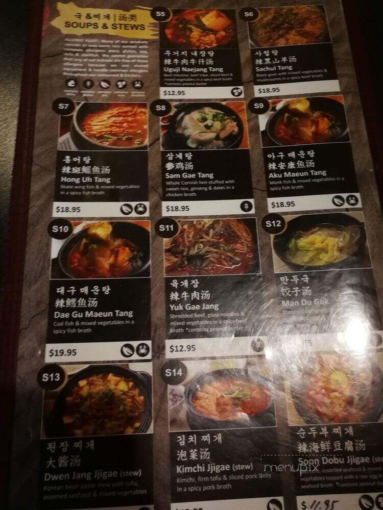 Korea Palace - Sterling Heights, MI menu_pic