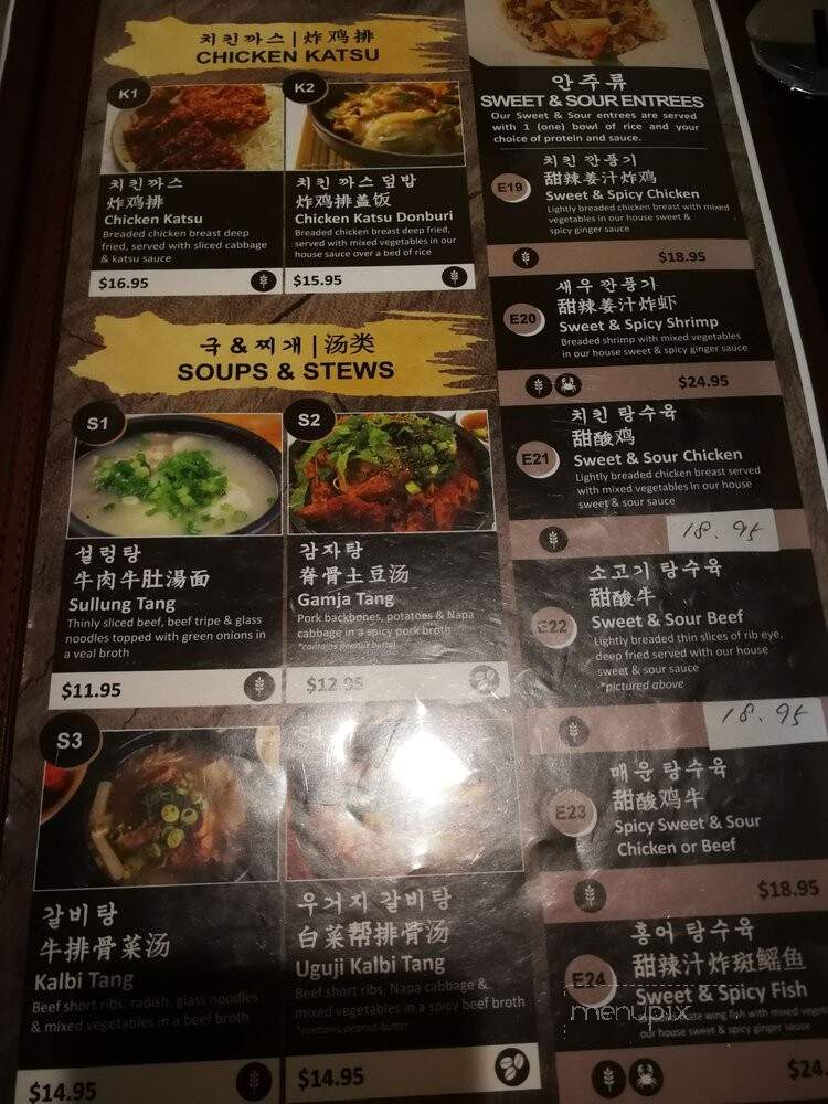 Korea Palace - Sterling Heights, MI menu_pic