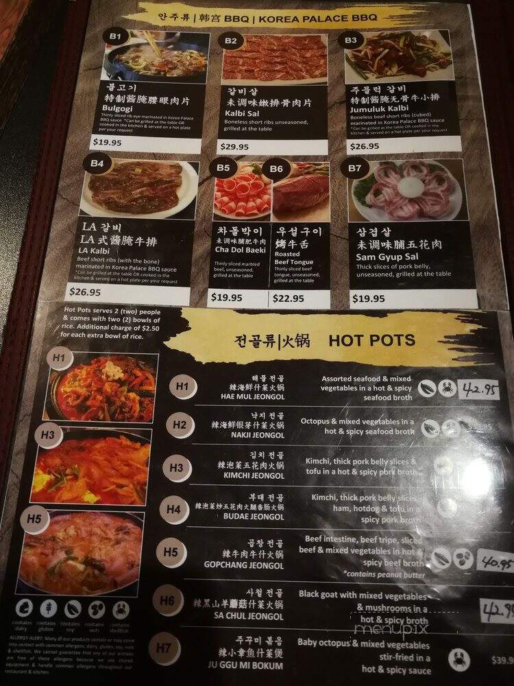 Korea Palace - Sterling Heights, MI menu_pic