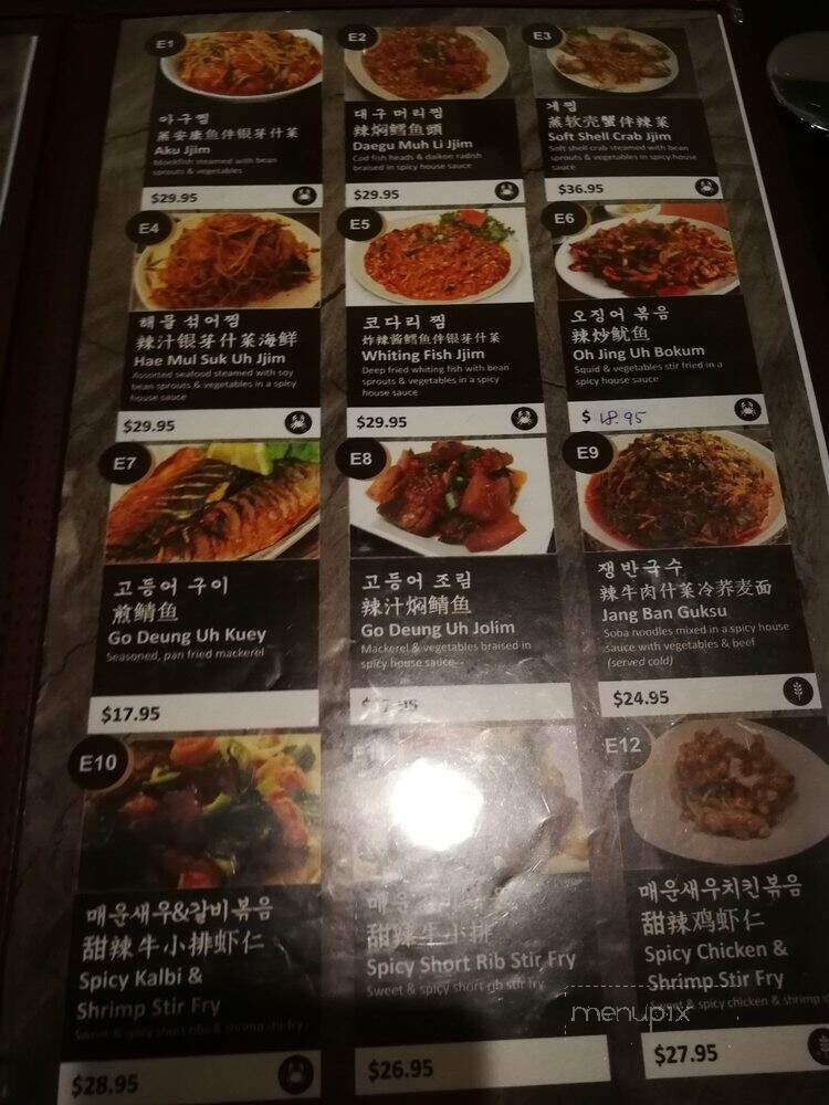 Korea Palace - Sterling Heights, MI menu_pic