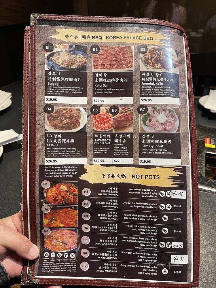 Korea Palace - Sterling Heights, MI menu_pic