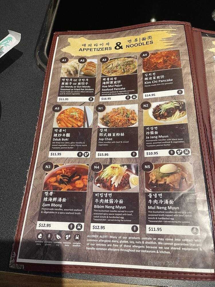 Korea Palace - Sterling Heights, MI menu_pic