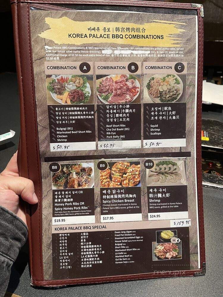 Korea Palace - Sterling Heights, MI menu_pic