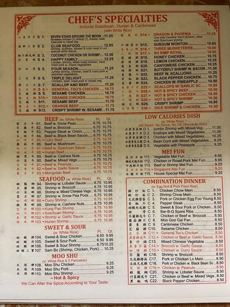 China Town - Avon, NC menu_pic