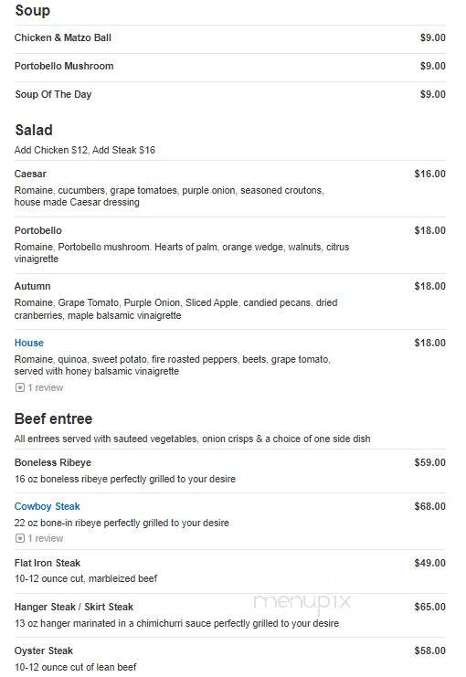 Entree Restaurant - Lakewood Township, NJ menu_pic