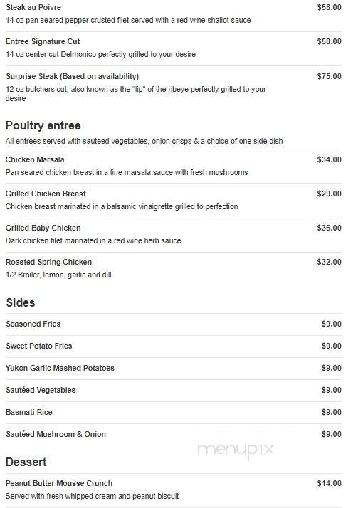 Entree Restaurant - Lakewood Township, NJ menu_pic