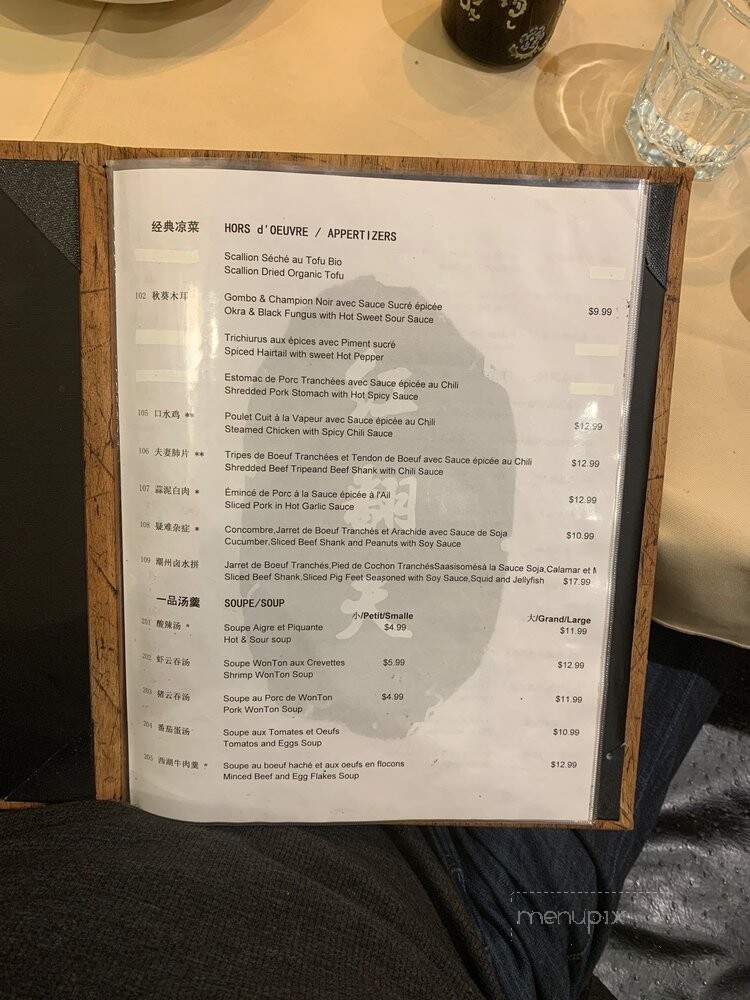 KanBai - Montreal, QC menu_pic