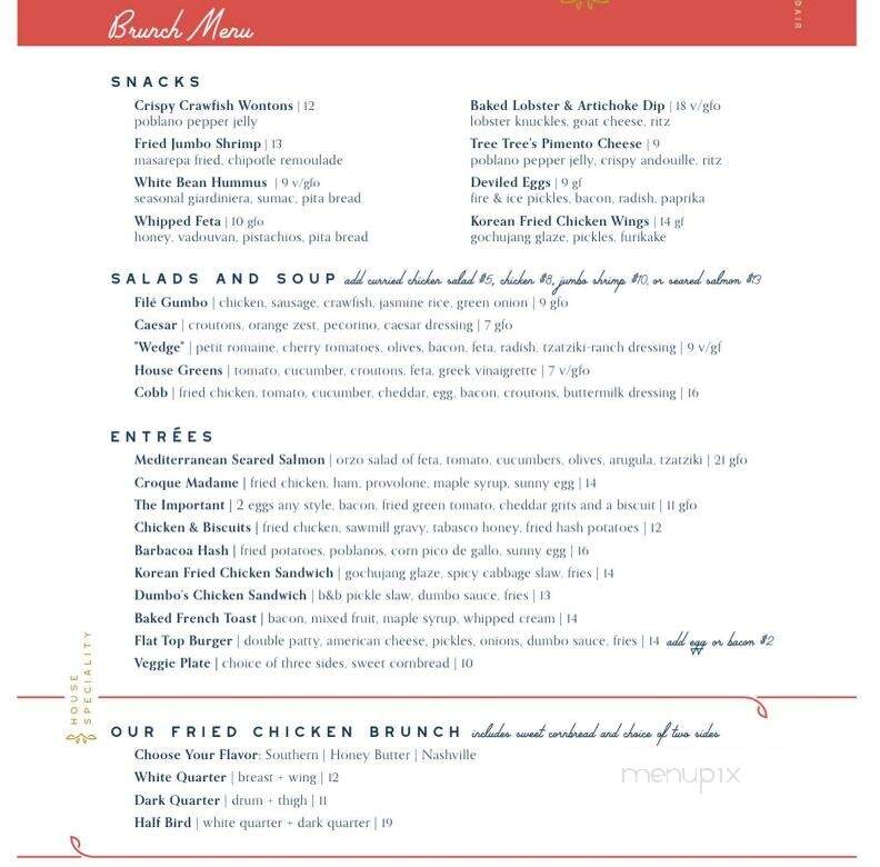 Dumbos On Duling - Jackson, MS menu_pic