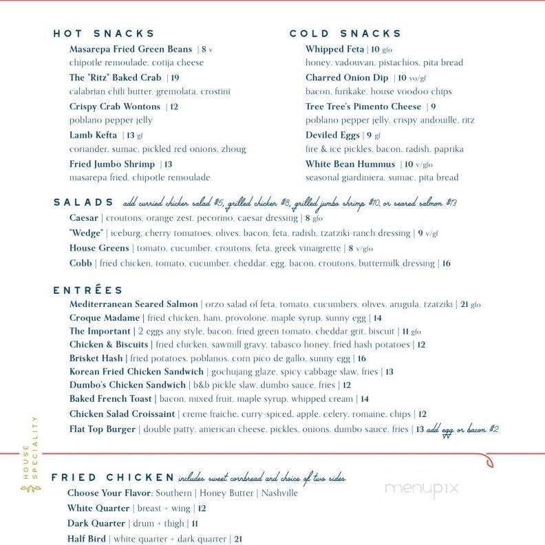 Dumbos On Duling - Jackson, MS menu_pic