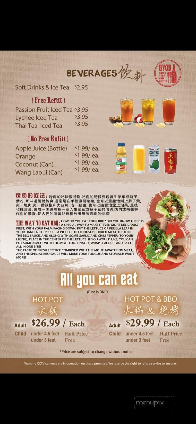 Volcano Hot Pot - NORTH WALES, PA menu_pic