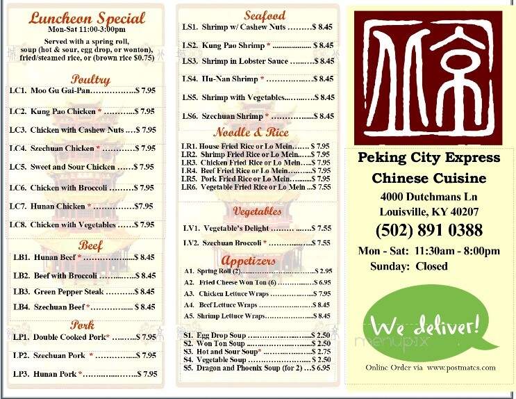 Peking City Express - Louisville, KY menu_pic