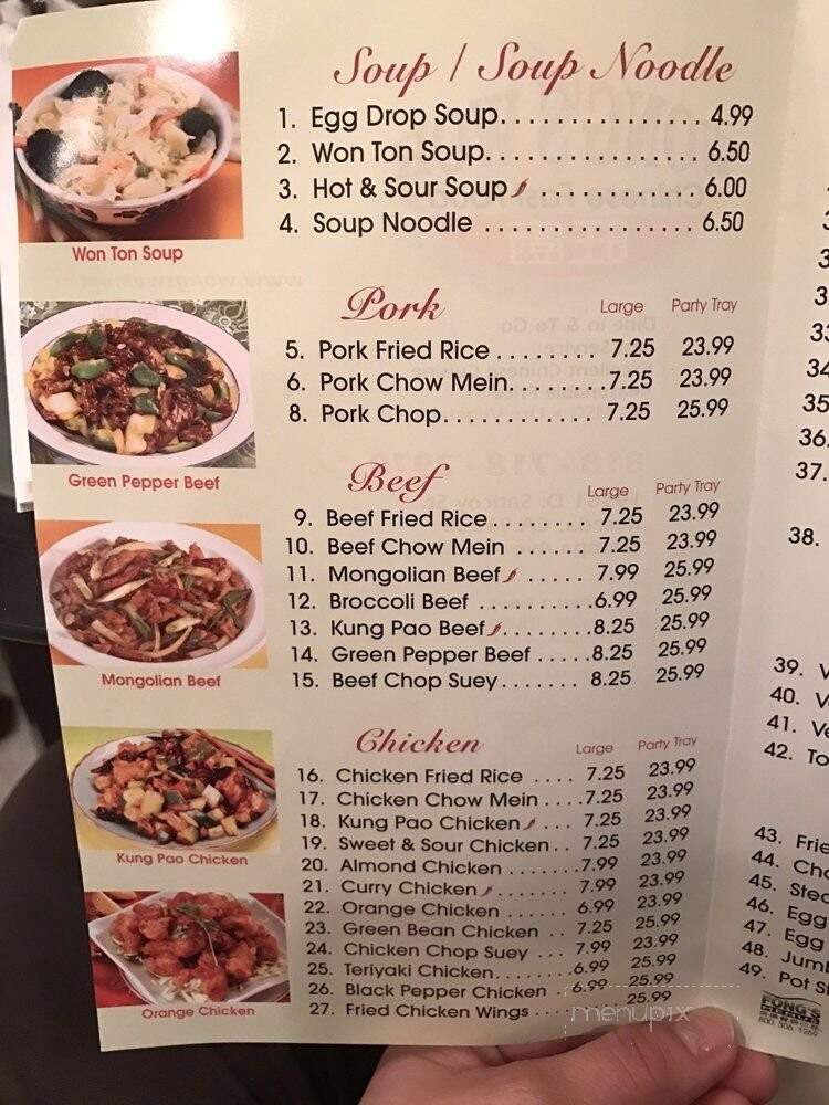 Wong's Wok Chinese Food - Reseda, CA menu_pic