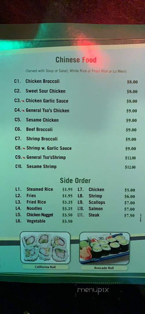 Wasabi Fusion - Beckley, WV menu_pic
