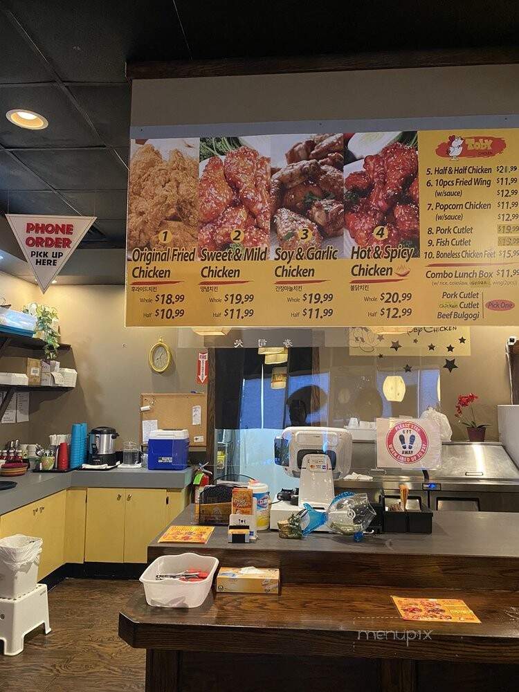 Toby Chicken - North Chesterfield, VA menu_pic