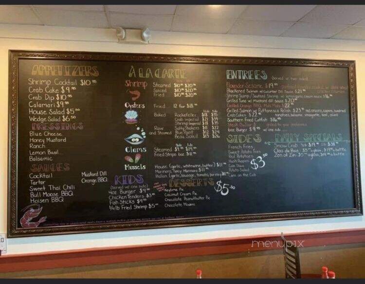 Ridge Shrimp & Oyster - Oak Ridge, NC menu_pic