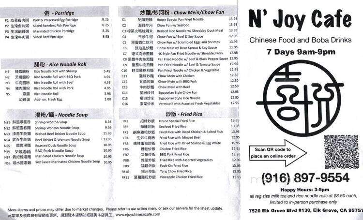 N'Joy Cafe - Elk Grove, CA menu_pic
