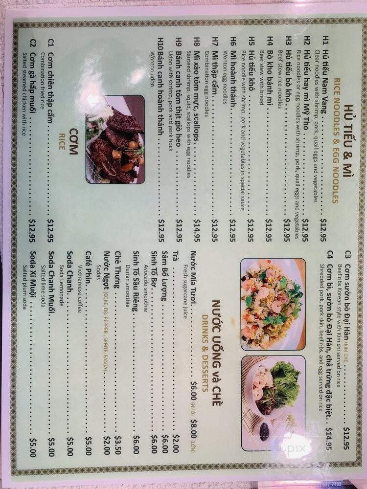 Quan Co 9 - Austin, TX menu_pic