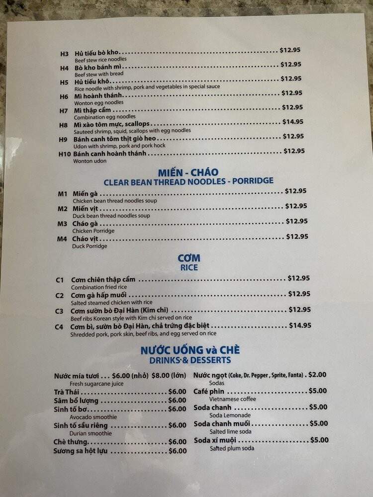 Quan Co 9 - Austin, TX menu_pic