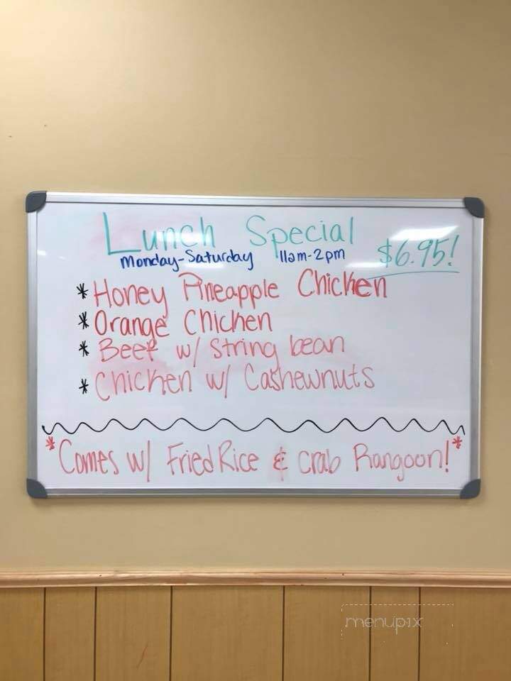 China Restaurant - Savannah, MO menu_pic