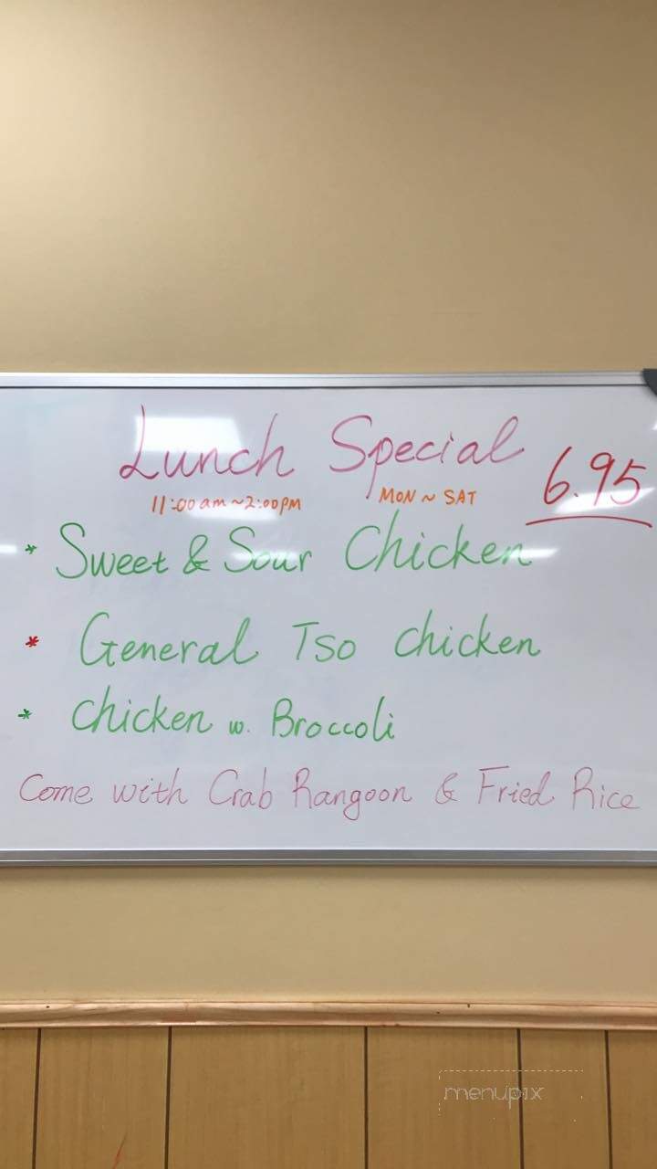 China Restaurant - Savannah, MO menu_pic