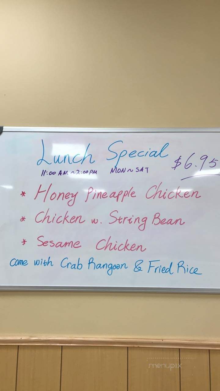 China Restaurant - Savannah, MO menu_pic