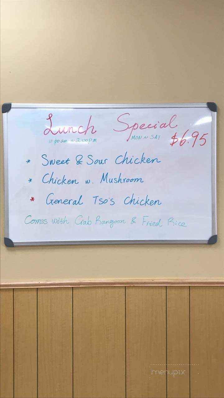 China Restaurant - Savannah, MO menu_pic