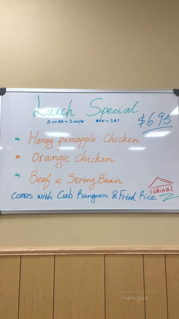 China Restaurant - Savannah, MO menu_pic