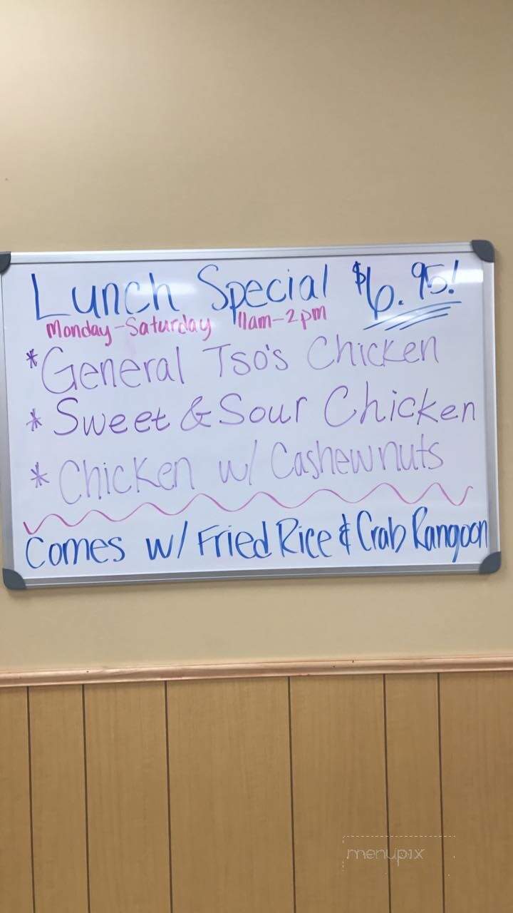 China Restaurant - Savannah, MO menu_pic