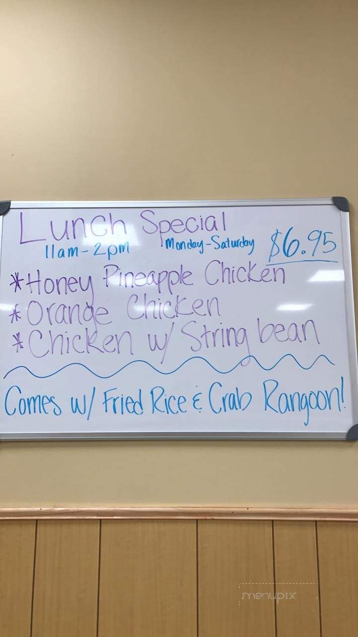 China Restaurant - Savannah, MO menu_pic