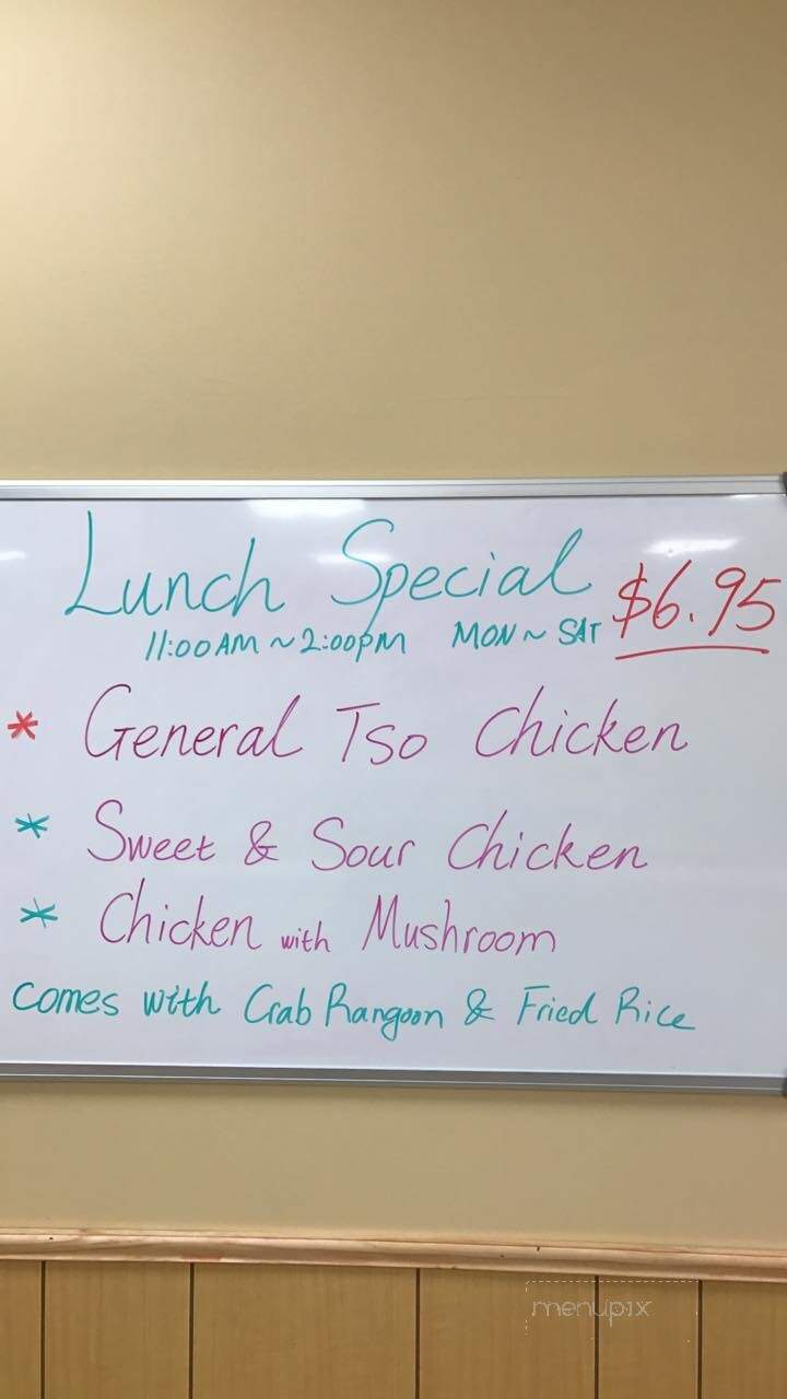 China Restaurant - Savannah, MO menu_pic
