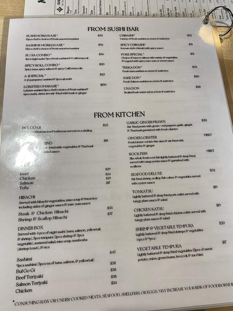 Matsutake Sushi & Sake Bar - Reston, VA menu_pic