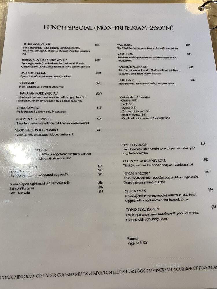 Matsutake Sushi & Sake Bar - Reston, VA menu_pic