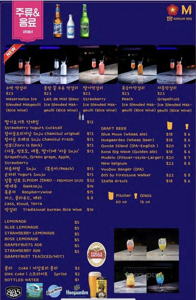 M Korean BBQ - Buena Park, CA menu_pic