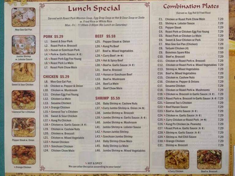 Yummy China - Lone Grove, OK menu_pic