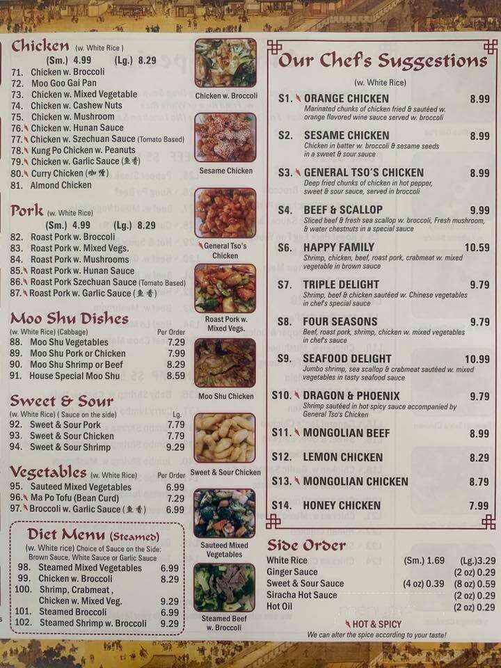 Yummy China - Lone Grove, OK menu_pic