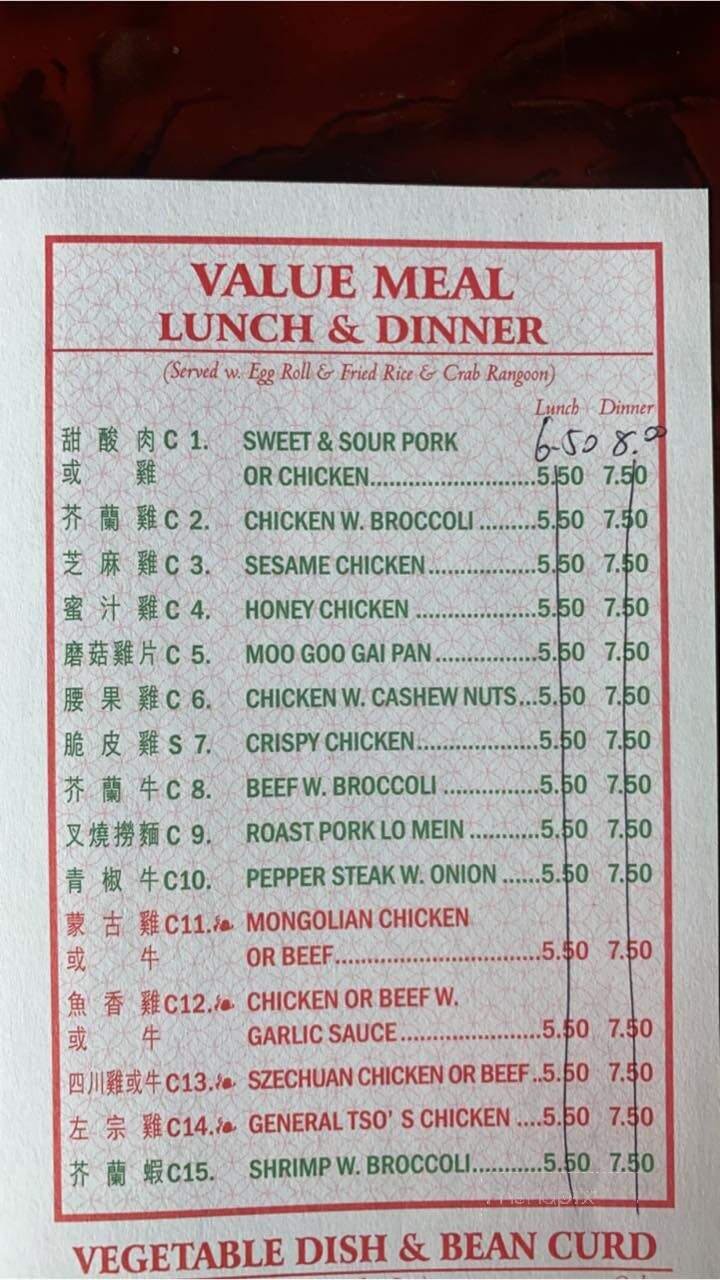 Jumbo Buffet - Troy, MI menu_pic