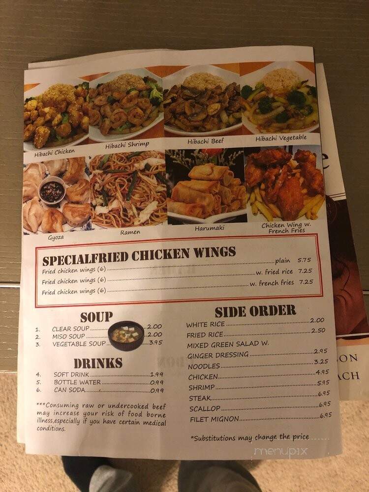 Osaka Japanese Express - Jamestown, NC menu_pic