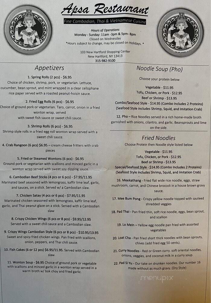Apsa Restaurant - New Hartford, NY menu_pic