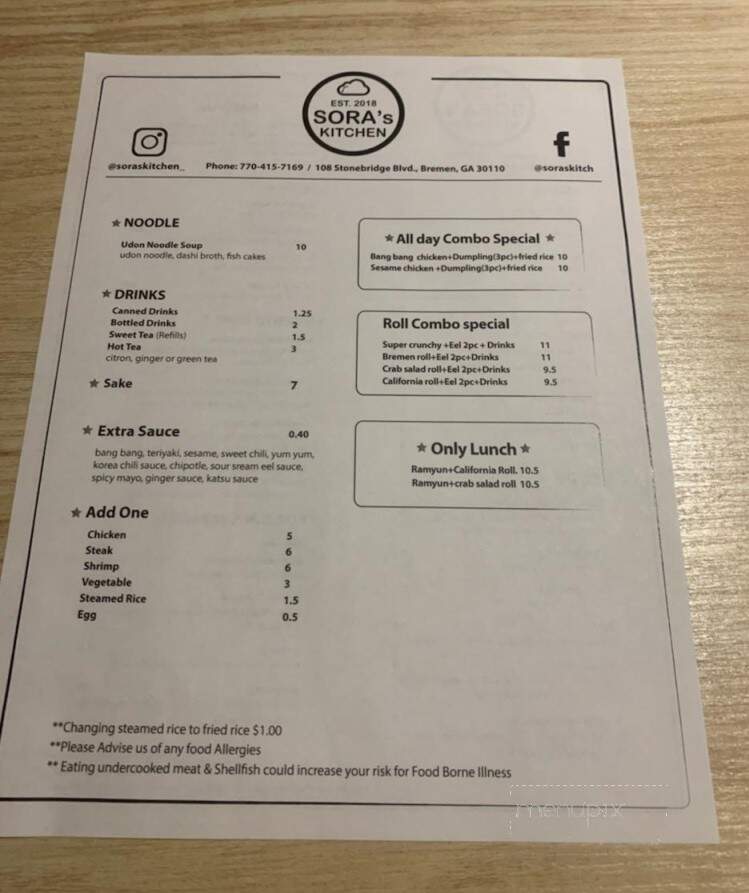 Sora's Kitchen - Bremen, GA menu_pic