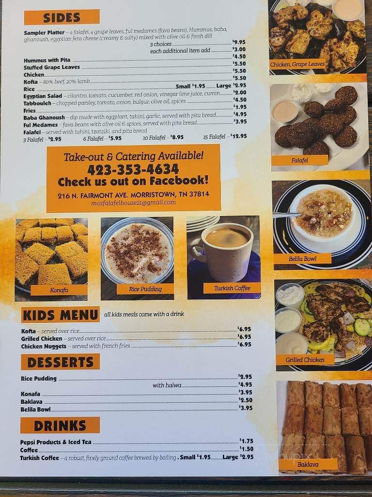 Mo's Falafel House - Morristown, TN menu_pic