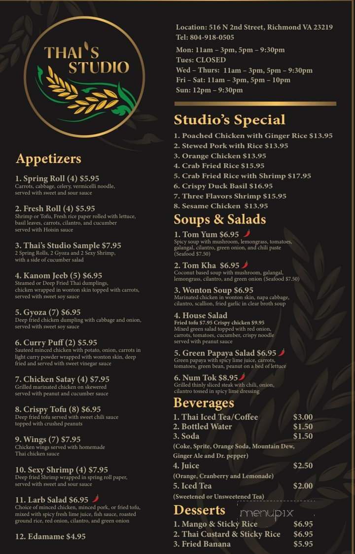 Thai Studio Restaurant - Richmond, VA menu_pic