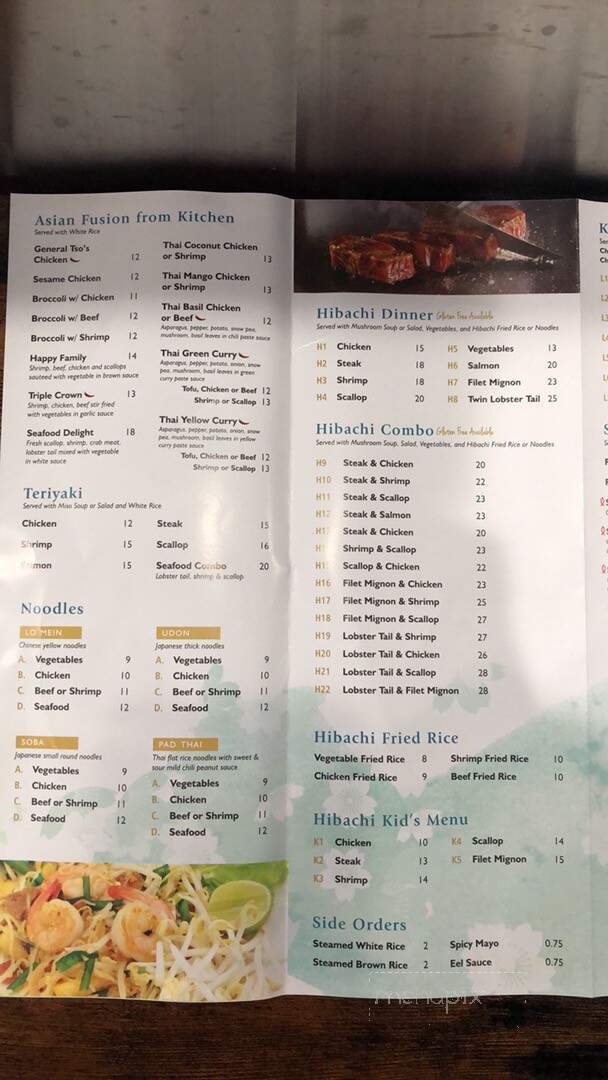 Sakura - Ludlow, MA menu_pic