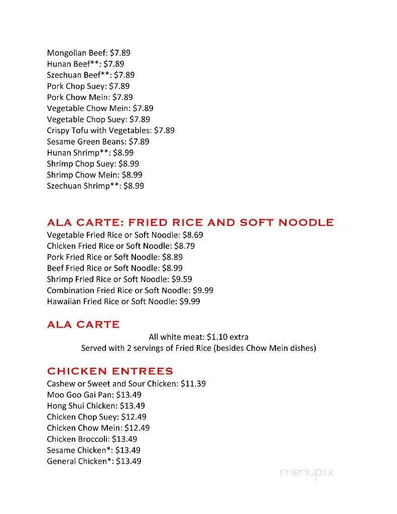 Peking House - Springfield, MA menu_pic