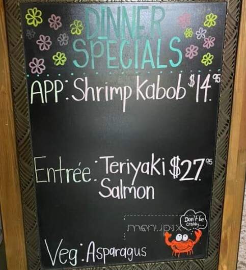 A-J's Dockside Restaurant - Tybee Island, GA