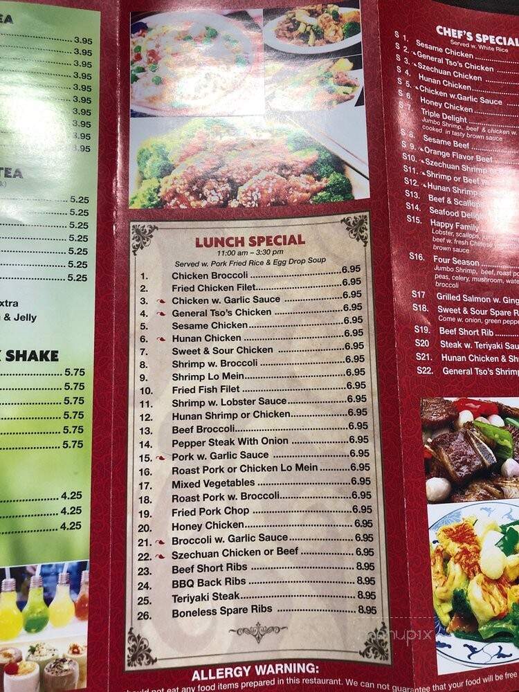 Fry Pan - Riverhead, NY menu_pic