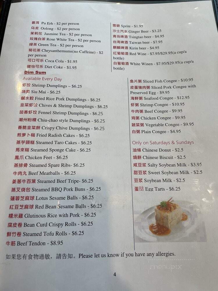 Hakka House Chinese Cuisine - Bellevue, WA