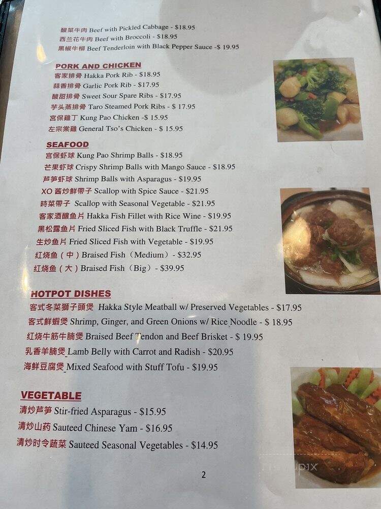 Hakka House Chinese Cuisine - Bellevue, WA